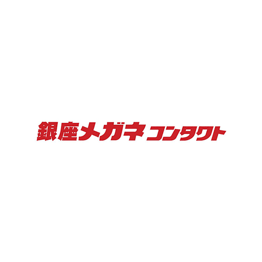 銀座メガネ