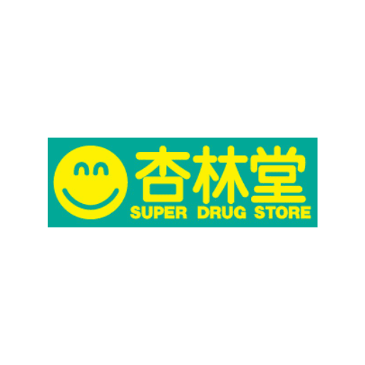 杏林堂薬局
