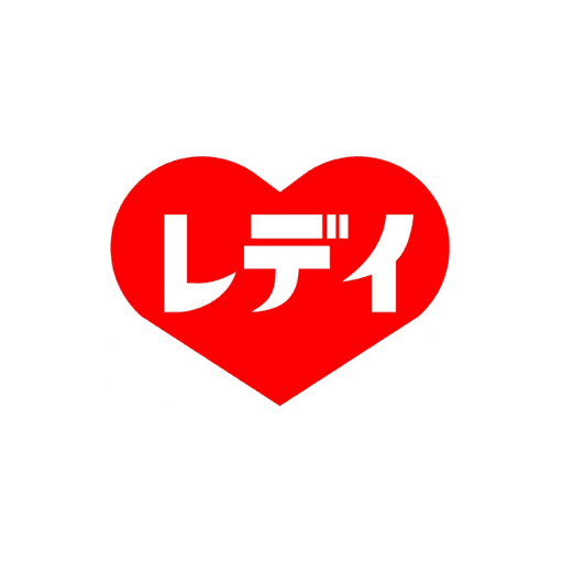 レデイ薬局