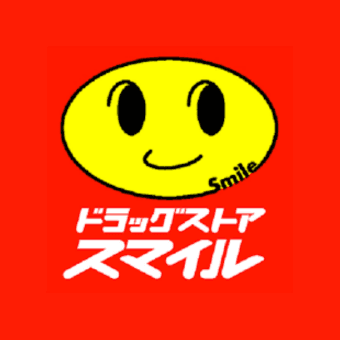 ドラッグストアスマイル